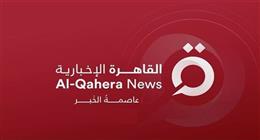 تردد قناة القاهرة الإخبارية 2025.. تغطية شاملة للأحداث الجارية