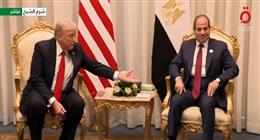 ترامب للرئيس السيسي: «أبليتم بلاءا حسنا جدا.. وأنا أقدر ذلك»