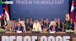 الرئيسان السيسي وترامب يوقعان اتفاق وقف إطلاق النار في غزة 