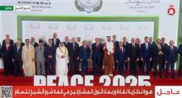 الرئيس السيسي يتوسط صورة تذكارية للقادة المشاركين في قمة شرم الشيخ للسلام