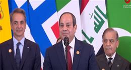 نص كلمة الرئيس السيسي في قمة شرم الشيخ للسلام