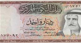 سعر الدينار الكويتي اليوم الثلاثاء 14-10-2025 مقابل الجنيه المصري