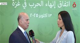 وزير الخارجية العراقي: قمة شرم الشيخ وضعت حدا للحرب على غزة