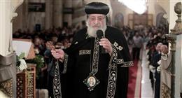 البابا تواضروس: حضور قادة العالم قمة شرم الشيخ «شهادة تقدير»