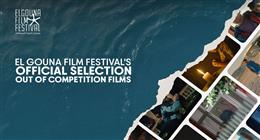 مهرجان الجونة السينمائي يكشف عن القائمة الكاملة لقسم "الاختيار الرسمي خارج المسابقة" يتصدرها فيلم "النعمة" لباولو سورنتينو