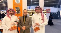 نفاد الطبعة الأولى من كتاب «ألغام اليمن السعيد» لـ حسين البدوي