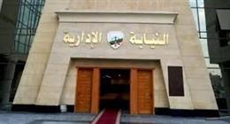 النيابة الإدارية تحيل 5 مسؤولين بالقنطرة غرب للمحاكمة التأديبية  