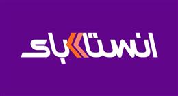 اعرف حد تحويل إنستا باي الشهري واليومي والرسوم الجديدة