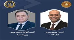 ضبط 18 شركة بتهمة النصب على المواطنين والتزوير في 6 محافظات 