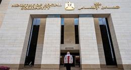 وظائف شاغرة في «التضامن» للشباب بالشرقية والبحيرة