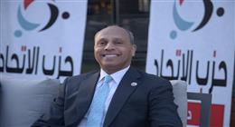 «الاتحاد»: قمة شرم الشيخ للسلام تؤكد دور مصر المحوري في الدفاع عن القضية الفلسطينية