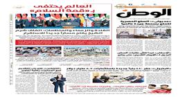 اقرأ في عدد «الوطن» غدا.. العالم يحتفي بـ«قمة السلام»