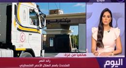 الهلال الأحمر الفلسطيني: بوادر تعافٍ إنساني في غزة بعد اتفاق شرم الشيخ