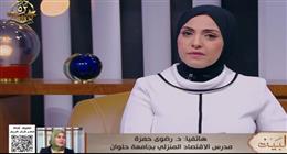 أستاذ بجامعة حلوان: «ثقافة الحصالة» تعلم الأطفال الادخار وتحمل المسؤولية