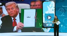برنامج «ترندي» يسلط الضوء على غضب ترامب من غلاف مجلة «تايم»
