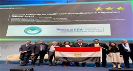 إنجاز تاريخي لمصر.. «جهار» تحصل على أعلى جائزة عالمية في جودة الرعاية الصحية  