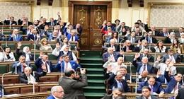 عاجل| مجلس النواب يوافق على مشروع قانون الإجراءات الجنائية نهائيًا