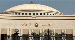 هل تم فض دور الانعقاد السادس؟.. مجلس النواب يرفع الجلسات ويستعد للانتخابات