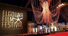 طوارئ بالغردقة تزامنا مع مهرجان الجونة السينمائي