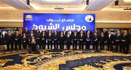 رئيس «حماة الوطن» يعقد اجتماعا مع أعضاء الحزب المعينين بمجلس الشيوخ