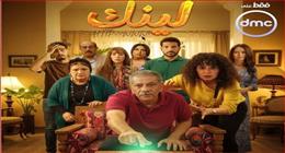موعد عرض الحلقة 6 من مسلسل لينك بطولة رانيا يوسف 