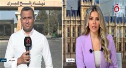 همام مجاهد: نأمل في زيادة دخول المساعدات بعد عودة معبر رفح للعمل الأحد
