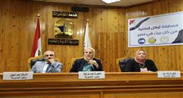 «تعليم القاهرة» لمديري العموم: هدفنا توفير بيئة آمنة وجاذبة لأبنائنا الطلاب