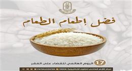 7 فضائل عظيمة لإطعام الطعام.. سبب لدخول الجنة بسلام