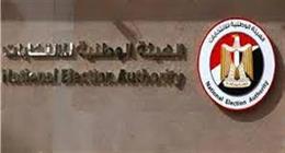 أسماء المرشحين بالنظام الفردي لانتخابات النواب عن دائرة السويس 