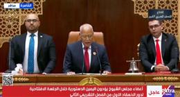 أعضاء مجلس الشيوخ يؤدون اليمين الدستورية خلال الجلسة الافتتاحية (صور وفيديو)