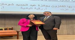 الجامعة الهاشمية بالأردن تكرم الكاتبة سماح أبو بكر عزت