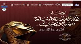 حفل ختام مهرجان نقابة المهن التمثيلية للمسرح الليلة