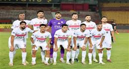 قناة مجانية تنقل مباراة الزمالك وديكيداها الصومالي في الكونفيدرالية