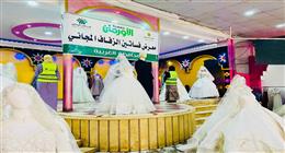 «تضامن الغربية»: دعم زواج 892 فتاة يتيمة بعدة قرى  