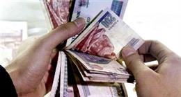 أذون وسندات الخزانة استثمار يمنحك عائدا مرتفعا.. اعرف طريقة شرائها