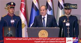 الرئيس السيسي يشكر ترامب على جهوده في دعم مساعي وقف الحرب بغزة