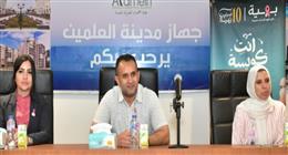 بمناسبة اليوم العالمي للصحة النفسية.. مستشفى بهية يقدم ندوة توعوية