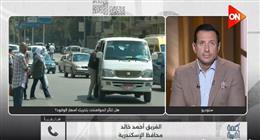 محافظ الإسكندرية لـ«كلمة أخيرة»: عقوبات مشددة للسائقين المخالفين للتعريفة الجديدة