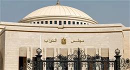 بدء الجلسة العامة لـ«النواب» لمناقشة تقرير اللجنة العامة حول قانون الإجراءات الجنائية