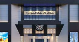 «الصحفيين»: الاعتداء على أسطول الصمود عمل إرهابي.. واستمرار لنهج العدوان الصهيوني