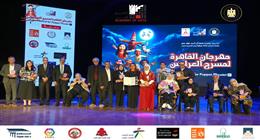 فرقة «القاهرة للعرائس» تشارك في الدورة الأولى من مهرجان القاهرة 