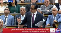 علاء عابد: اعتراضات الرئيس السيسي على «الإجراءات الجنائية» تؤسس إلى مزيد من الحريات