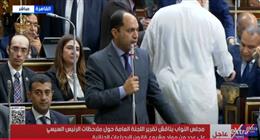 عضو بـ«النواب»: اعتراض الرئيس على بعض مواد «الإجراءات الجنائية» ترسيخ للديمقراطية