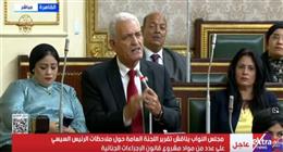 برلماني: نؤيد ملاحظات الرئيس السيسي على «الإجراءات الجنائية» 