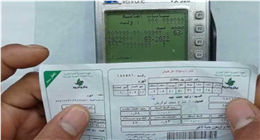 رابط وخطوات تسجيل قراءة عداد الغاز بتروتريد شهر اكتوبر 2025