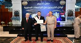  رئيس جامعة حلوان: تكريم الأوائل يسهم في بناء جيل واعٍٍ قادر على مواجهة التحديات