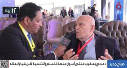 مجدي يعقوب من منتدى أسوان: مصر بقيادة السيسي أظهرت للعالم معنى السلام