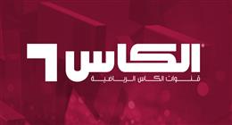 تردد قناة الكأس 2025 على «نايل وعرب سات» لمتابعة دوري أبطال آسيا