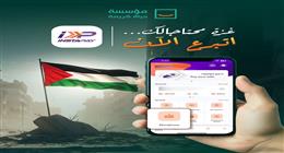 «حياة كريمة» تطلق حملة تبرعات عاجلة لدعم أهلنا في غزة