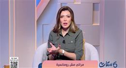 شريهان أبو الحسن: شكوى «قلة الرومانسية» لم تعد حكرا على النساء